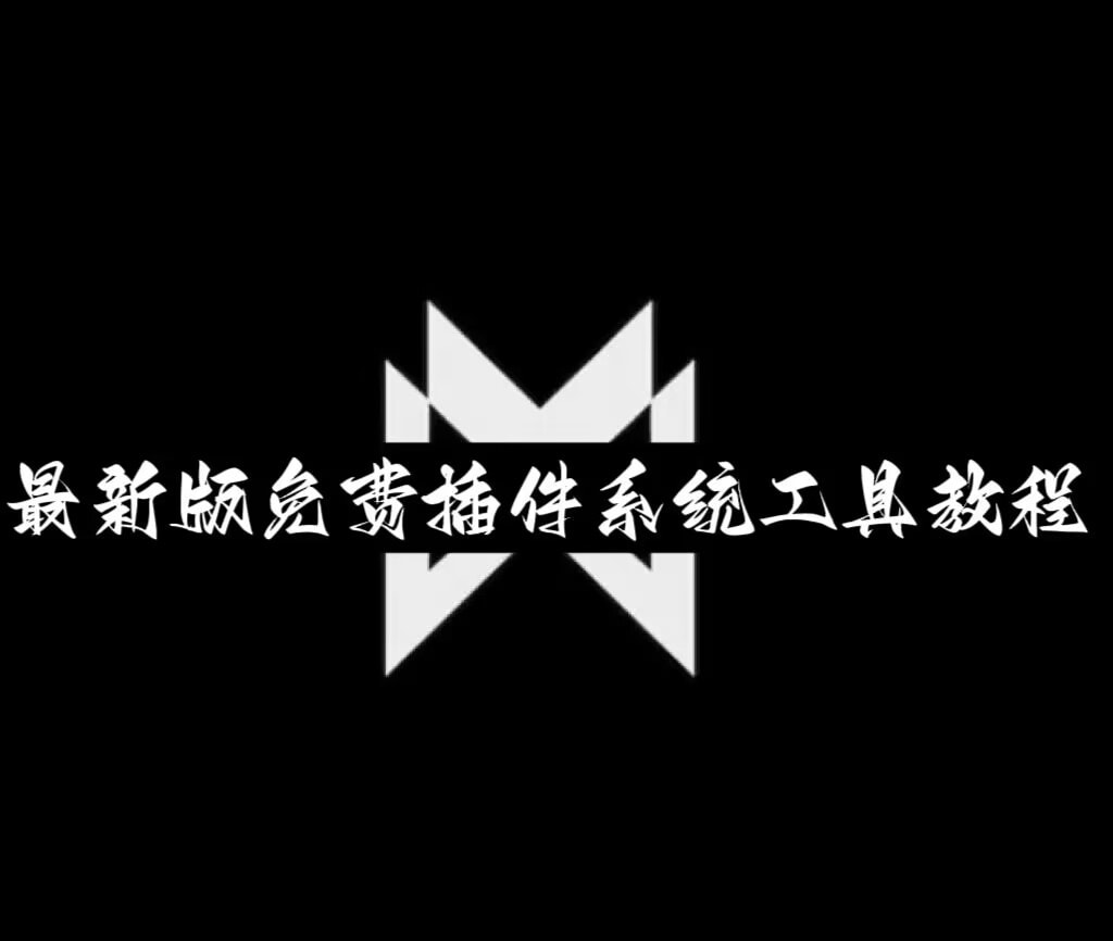 实测分析“微乐河北麻将万能挂免费版	”揭秘透视辅助万能挂用法 p1